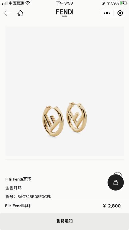 Fendi earring 03yxh35 (1)