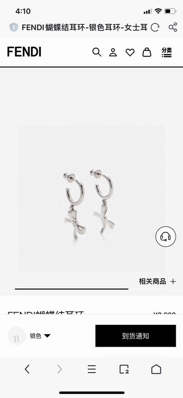 Fendi earring 03yxh38 (6)