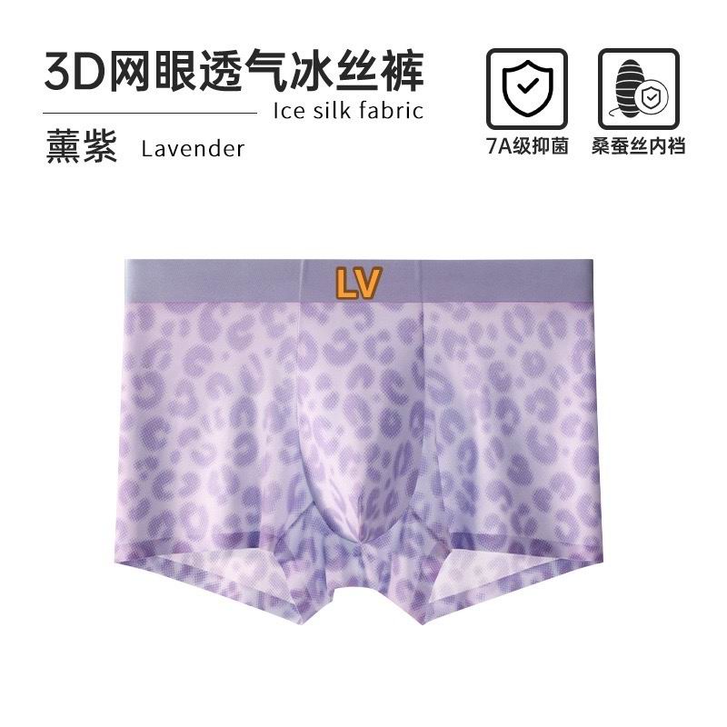 LV boxer L-4XL