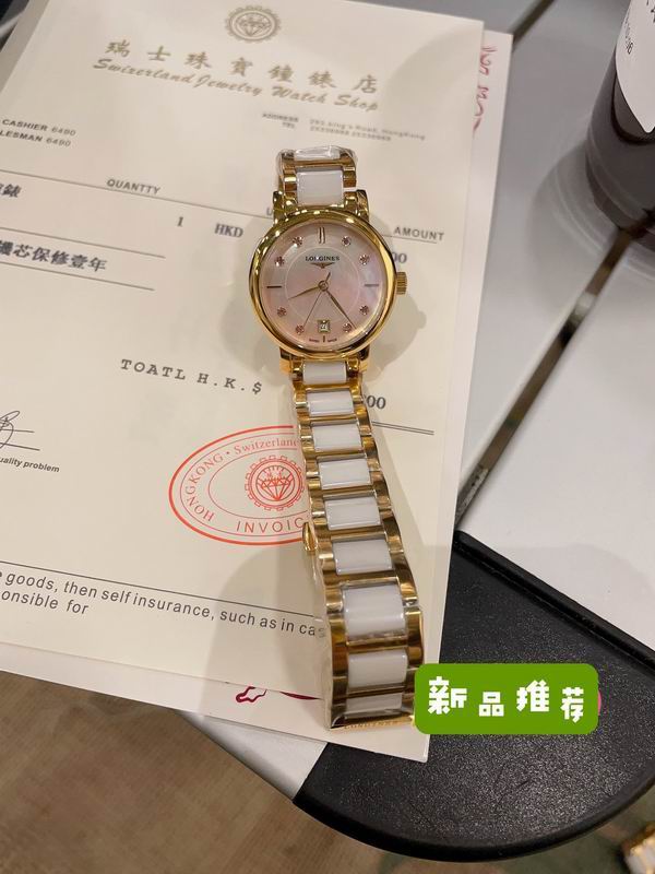 Longines watch 47 (13)