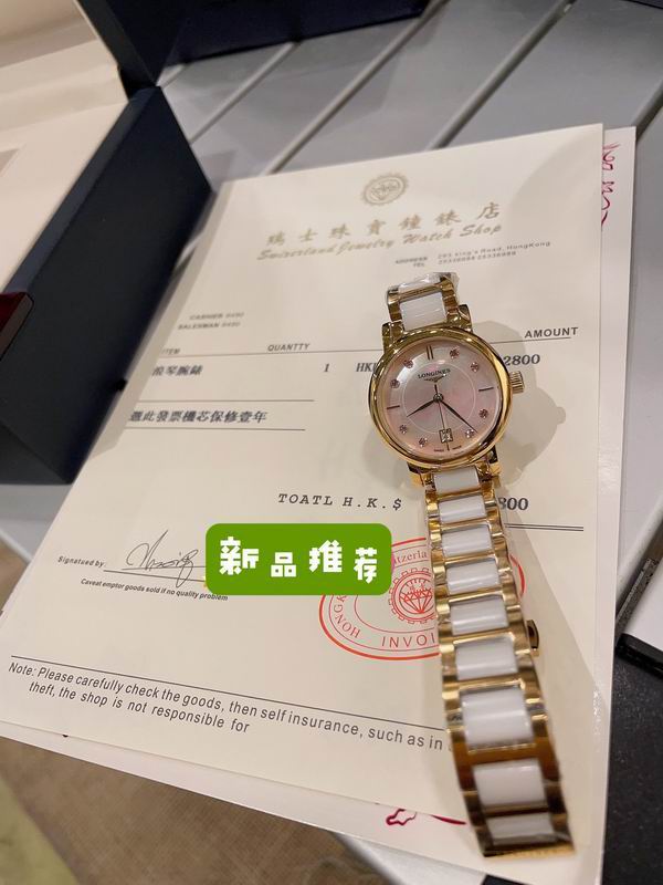 Longines watch 47 (14)