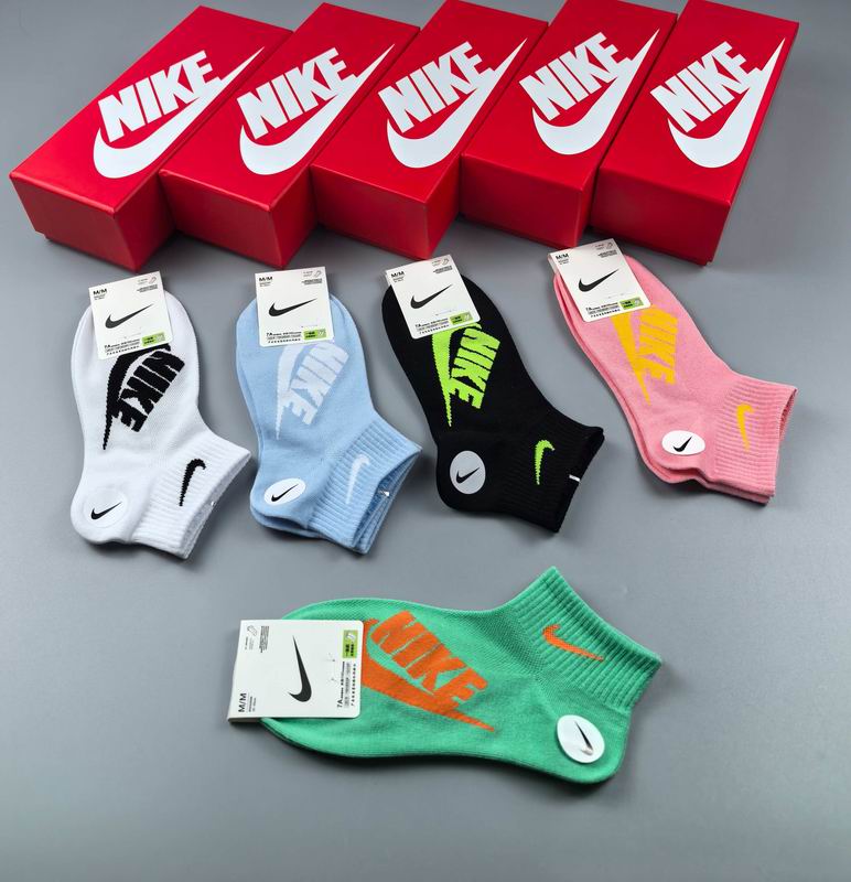 Nike socks (51)