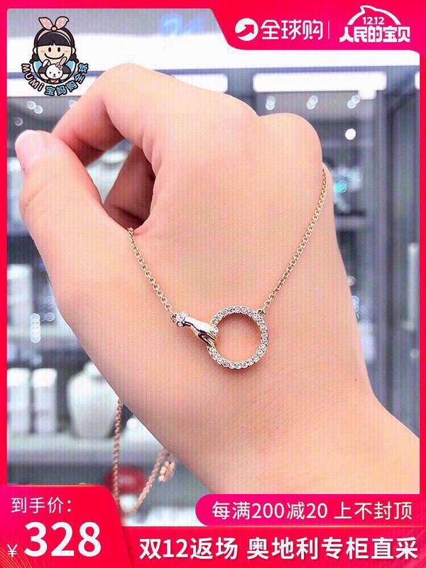 Swarovski Necklace 03yxh160 (8)