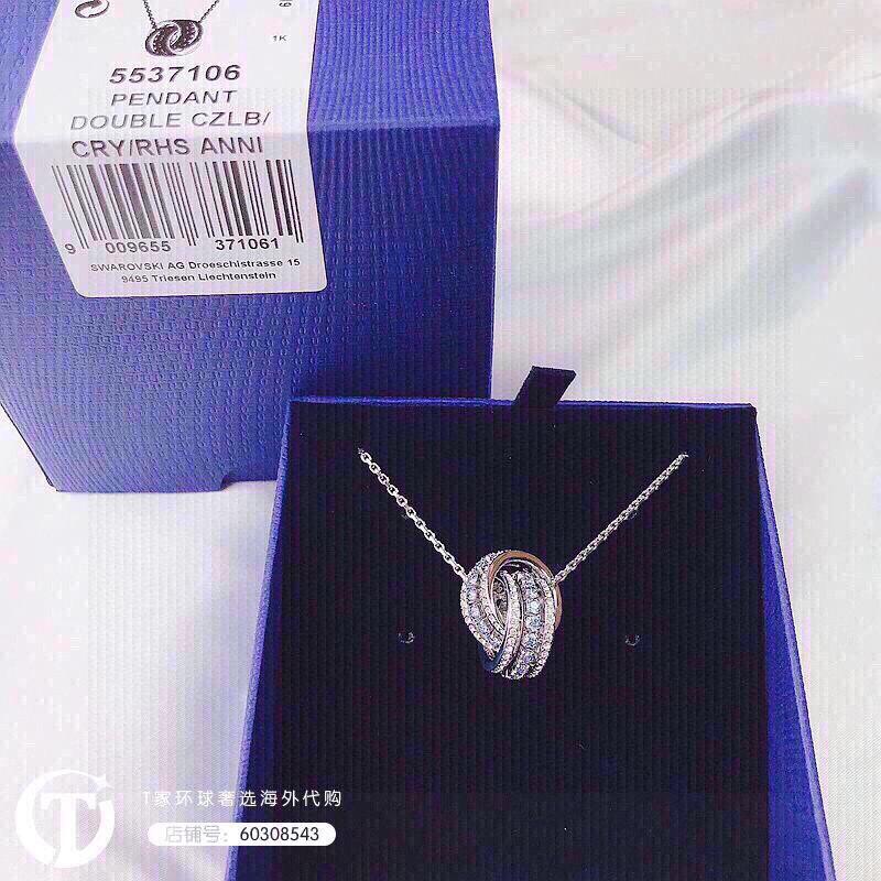 Swarovski Necklace 03yxh174 (4)