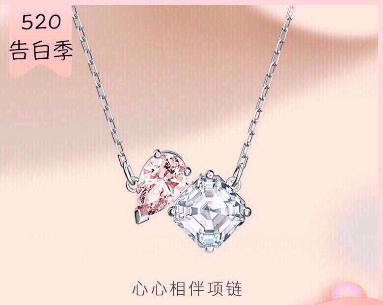 Swarovski Necklace 03yxh178 (1)