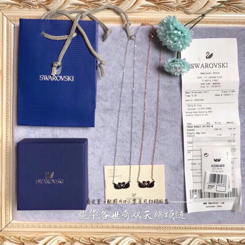 Swarovski Necklace 03yxh180 (1)