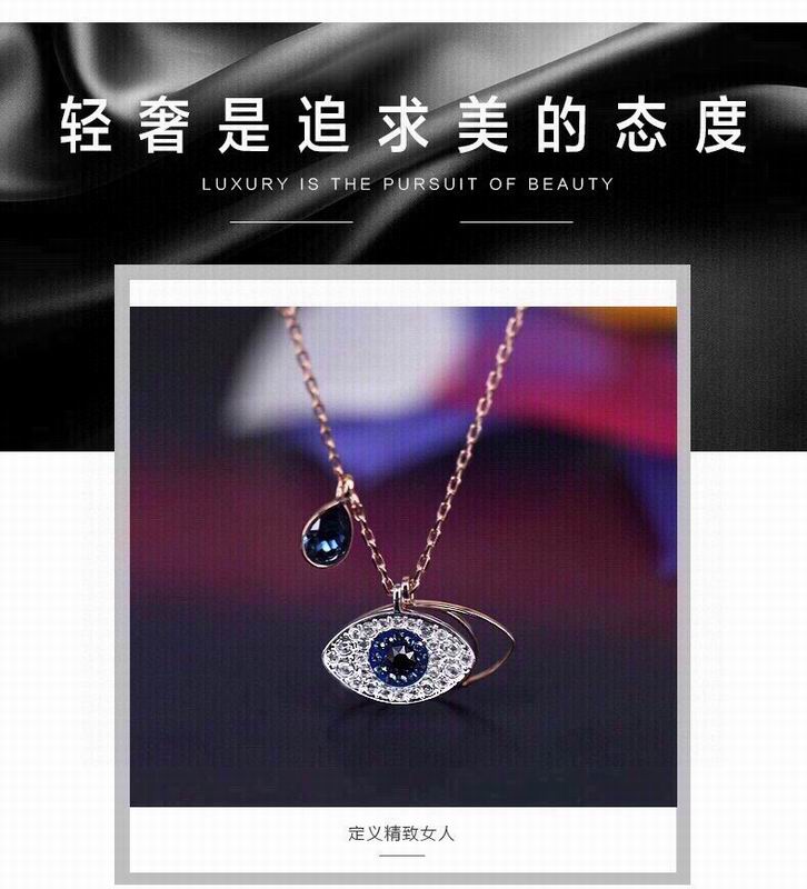 Swarovski Necklace 03yxh86 (2)