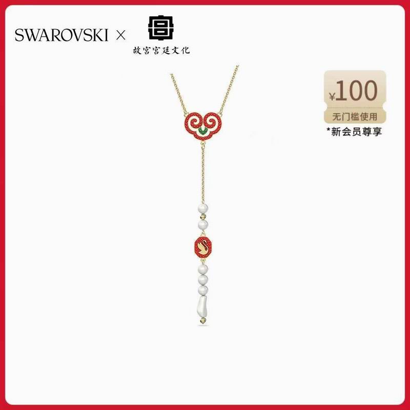 Swarovski Necklace 04yxh187 (1)