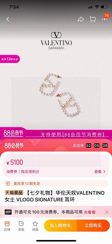 Valentino earring 01yxh65 (3)