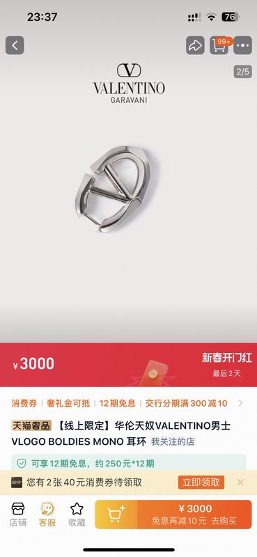 Valentino earring 02yxh85 (2)