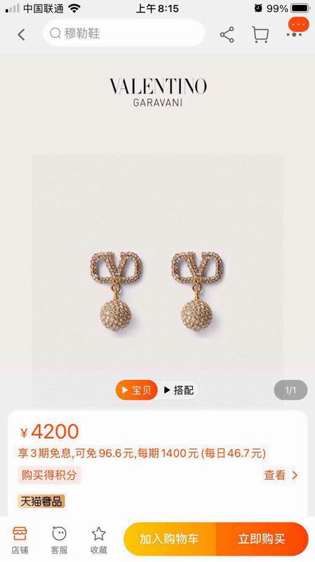 Valentino earring 03yxh115 (6)