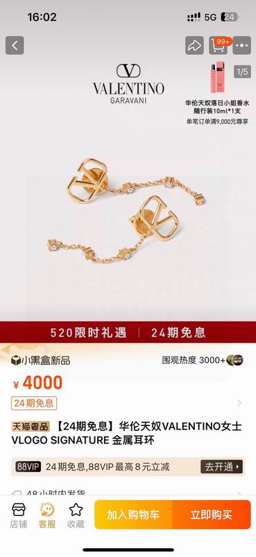 Valentino earring 03yxh93 (6)