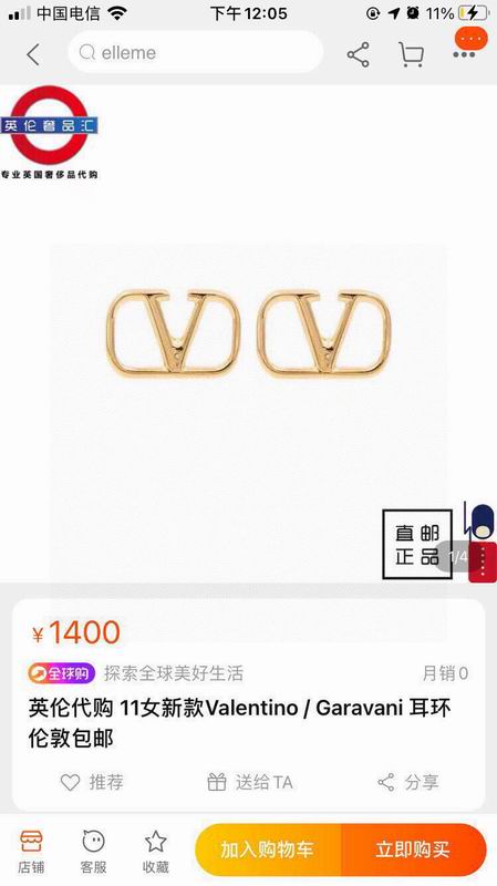 Valentino earring 03yxh98 (7)