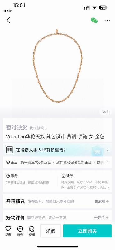 Valentino necklace 02yxh53 (5)