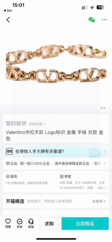 Valentino necklace 02yxh53 (6)