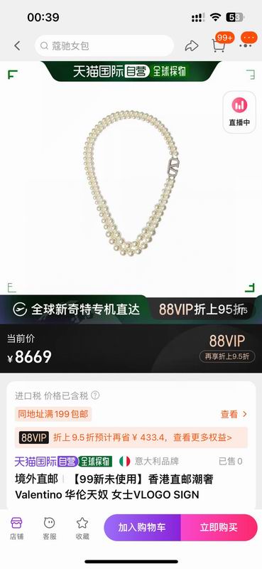 Valentino necklace 03yxh58 (7)