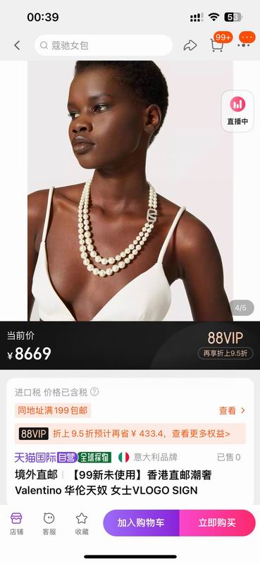 Valentino necklace 03yxh58 (8)