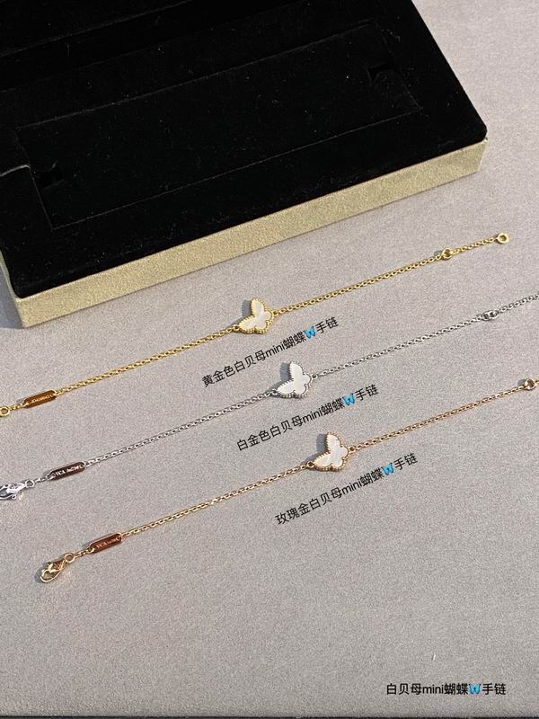 Van Cleef & Arpels bracelet 03lyh45 (1)