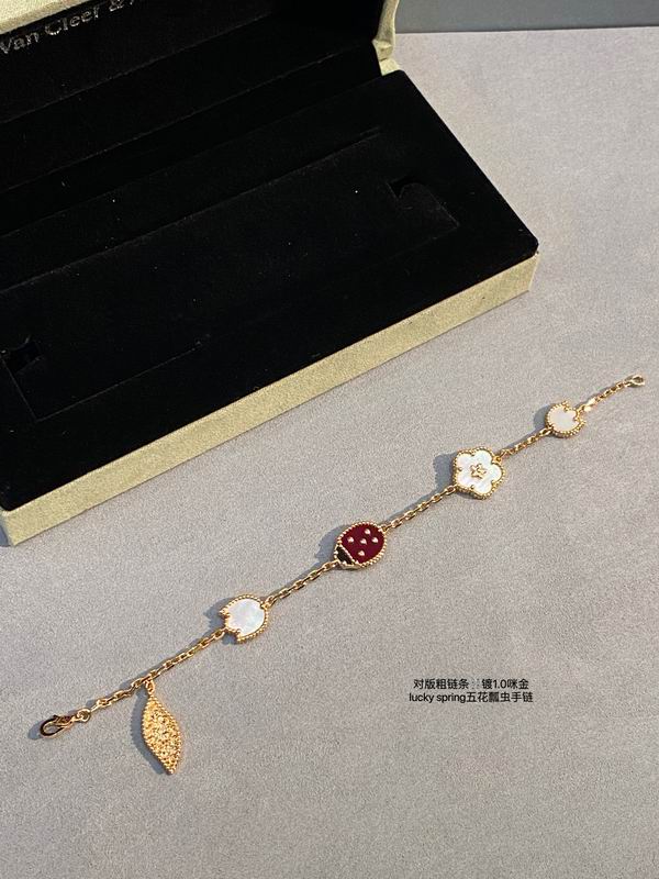 Van Cleef & Arpels bracelet 03lyh47 (1)