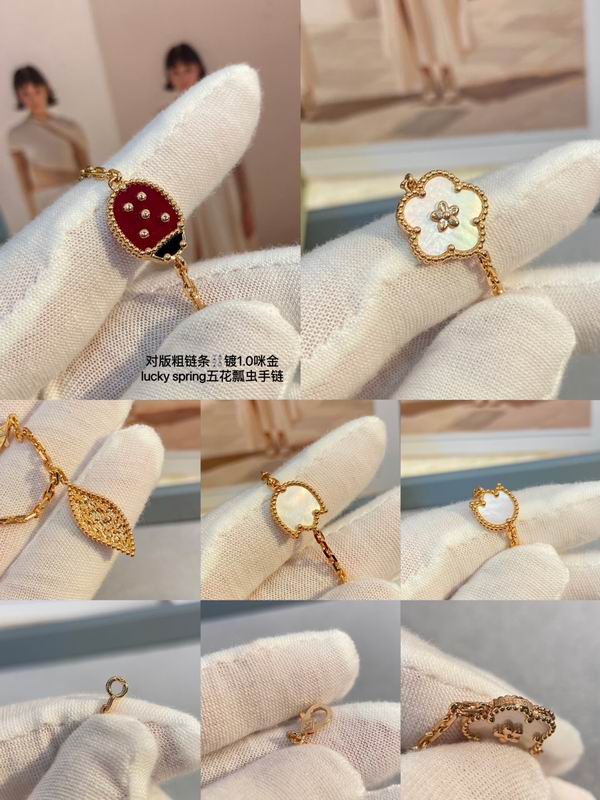 Van Cleef & Arpels bracelet 03lyh47 (5)