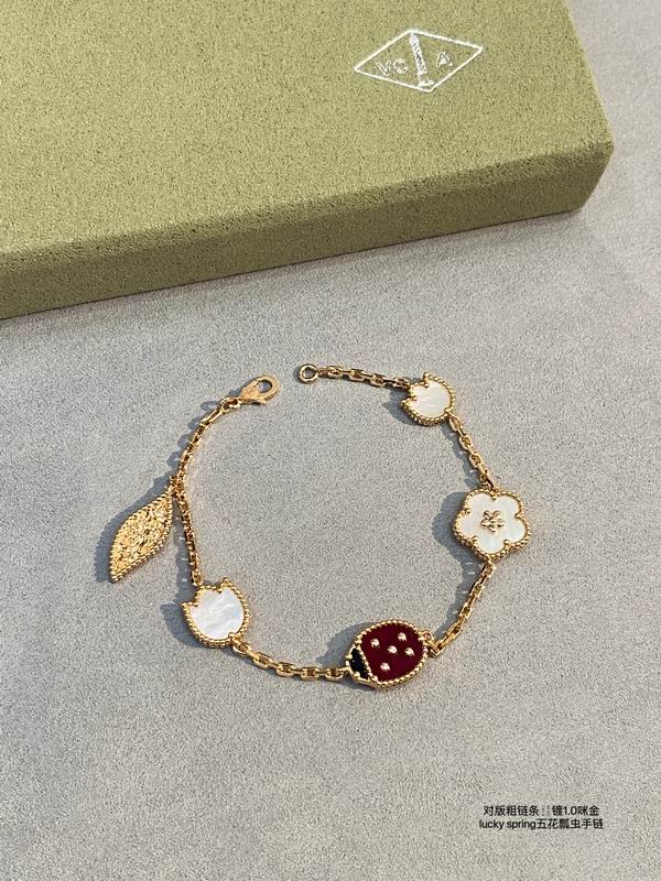 Van Cleef & Arpels bracelet 03lyh47 (9)