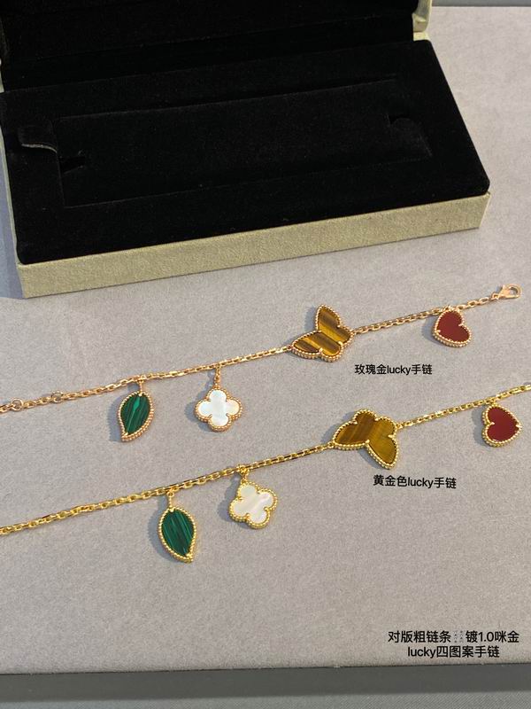 Van Cleef & Arpels bracelet 03lyh48 (2)