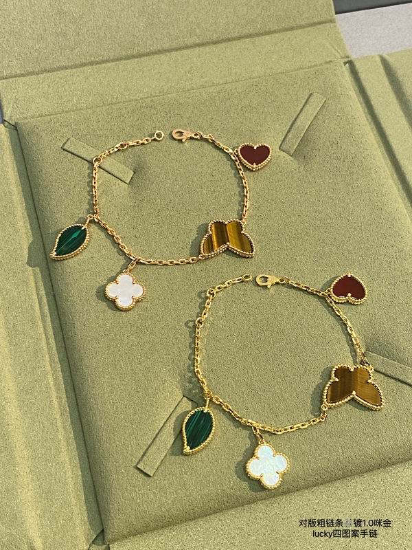 Van Cleef & Arpels bracelet 03lyh48 (3)