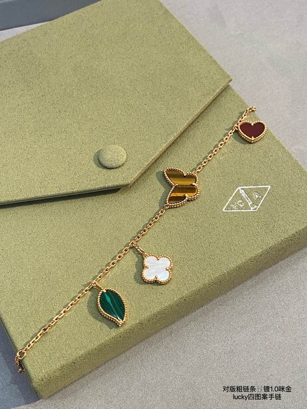 Van Cleef & Arpels bracelet 03lyh48 (5)