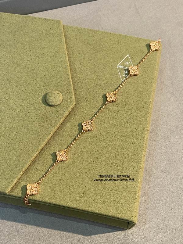 Van Cleef & Arpels bracelet 03lyh50 (5)