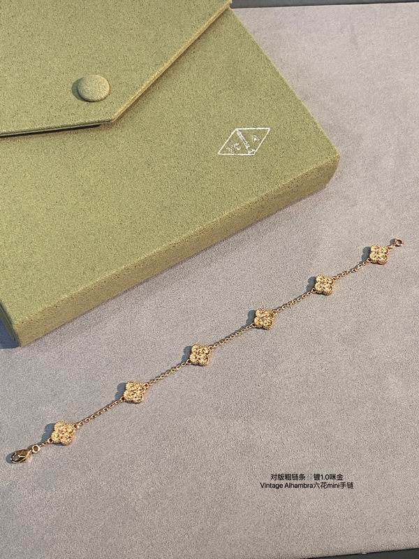 Van Cleef & Arpels bracelet 03lyh50 (6)