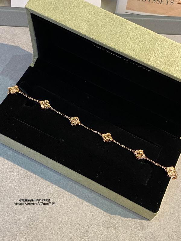 Van Cleef & Arpels bracelet 03lyh50 (7)