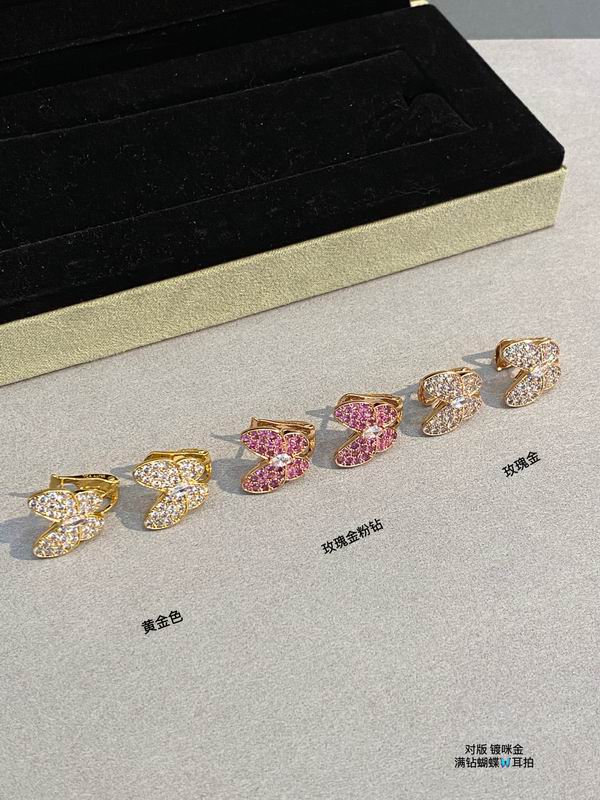 Van Cleef & Arpels earring 03lyh22 (1)