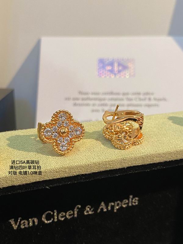 Van Cleef & Arpels earring 03lyh29 (3)