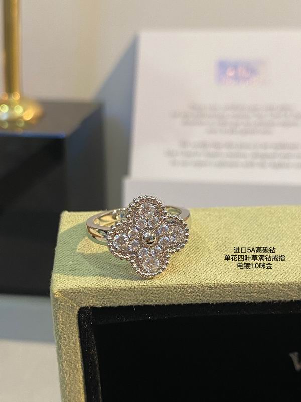 Van Cleef & Arpels ring 03lyh24 (4)