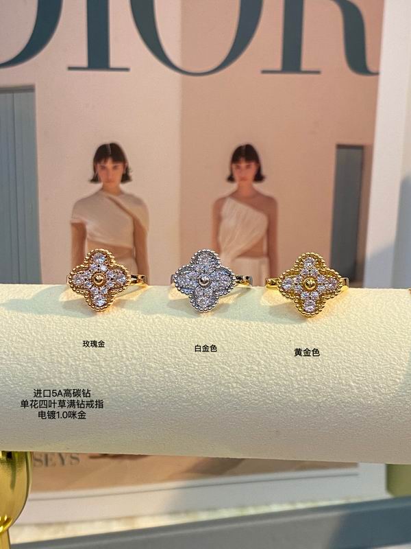 Van Cleef & Arpels ring 03lyh24 (5)