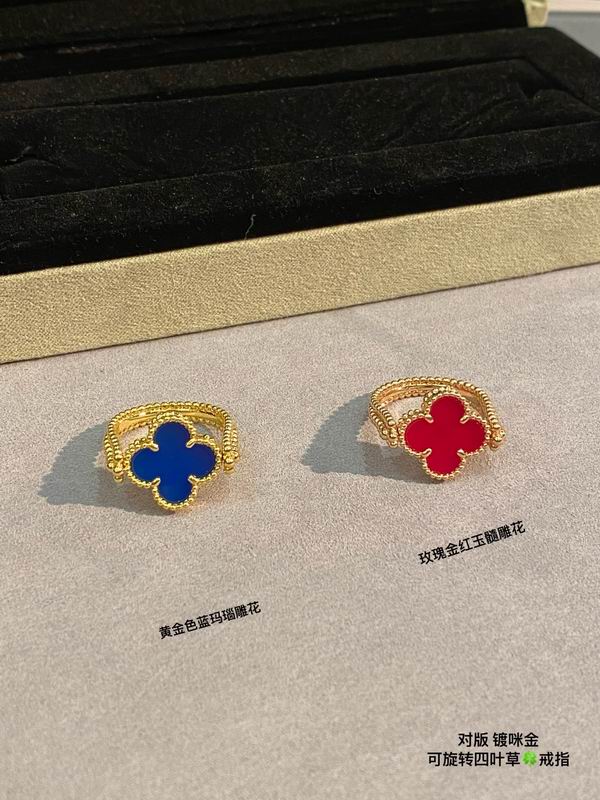 Van Cleef & Arpels ring 03lyh26 (1)