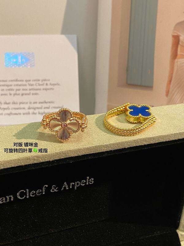 Van Cleef & Arpels ring 03lyh26 (3)