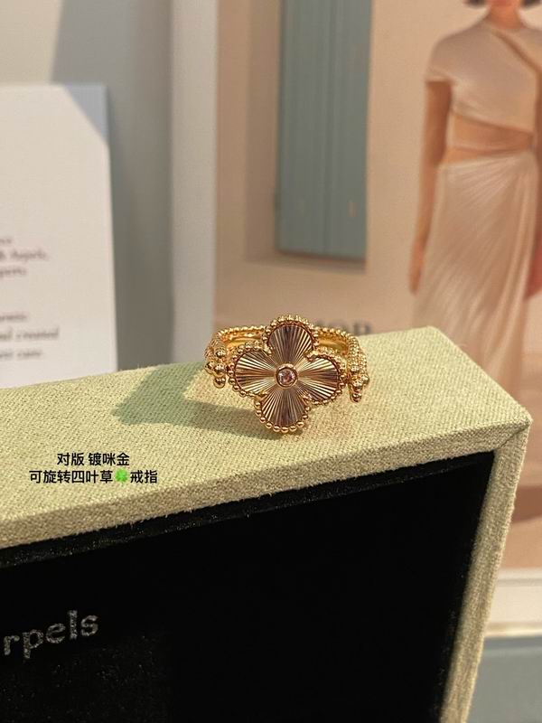 Van Cleef & Arpels ring 03lyh26 (6)