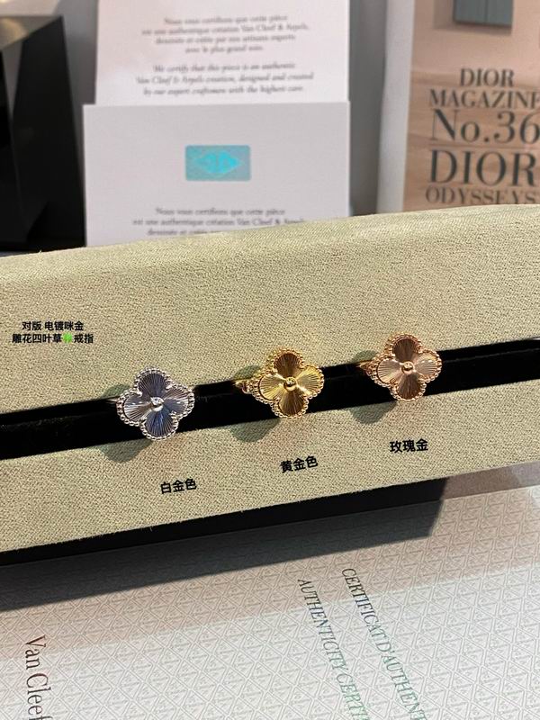 Van Cleef & Arpels ring 03lyh27 (6)