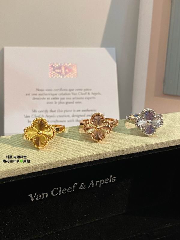 Van Cleef & Arpels ring 03lyh27 (7)