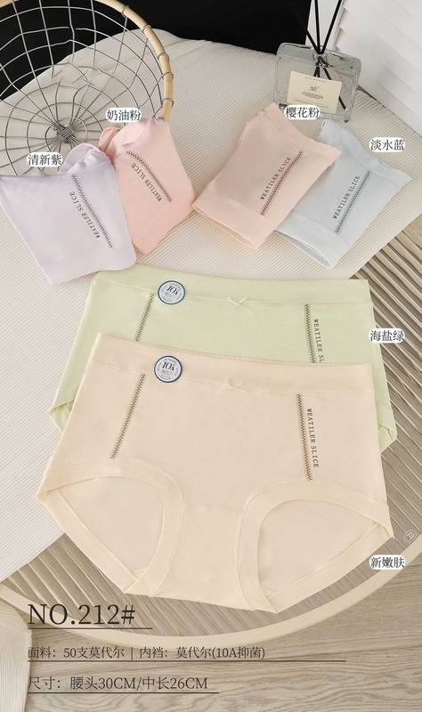 New 212 woman boxer 100-150斤 31 (4)