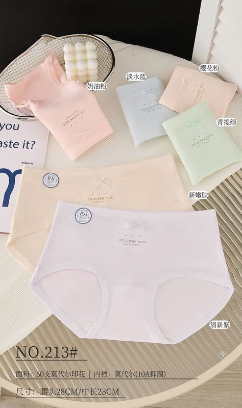 New 213 woman boxer 90-140斤 33 (3)