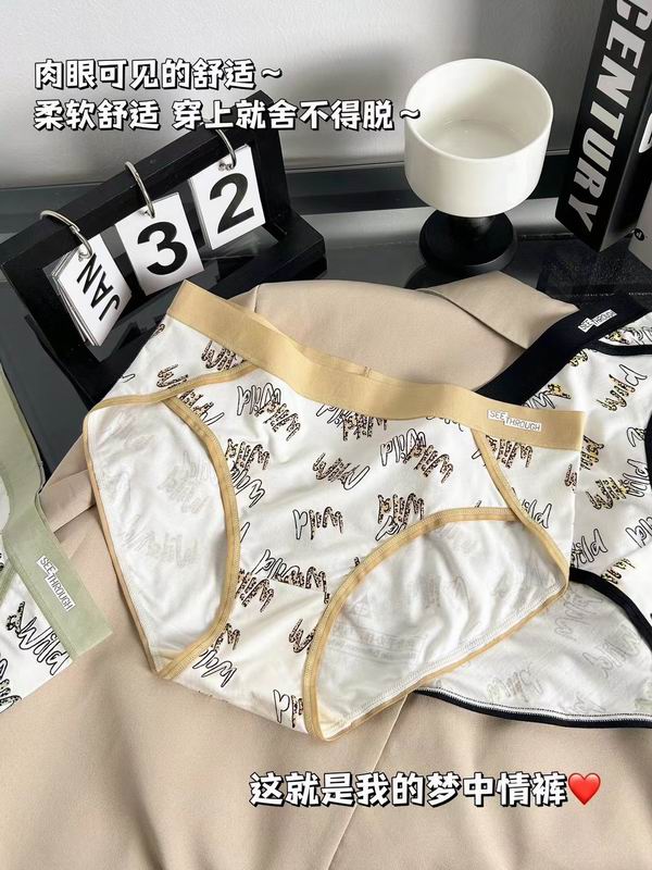 New 23053 woman boxer 40 (8)