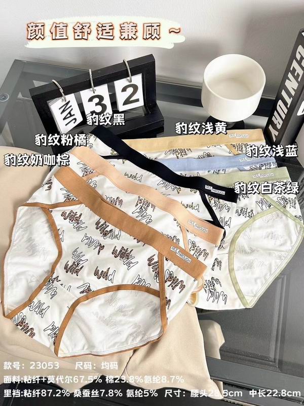 New 23053 woman boxer 40 (9)