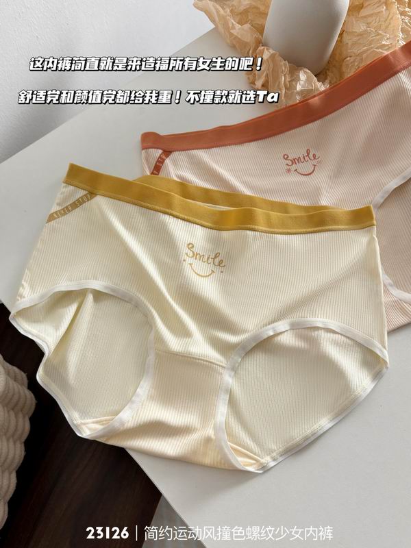 New 23126 woman boxer 39 (1)