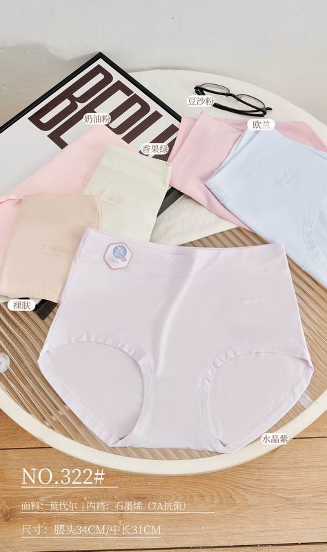 New 322 woman boxer 120-180斤 32 (4)