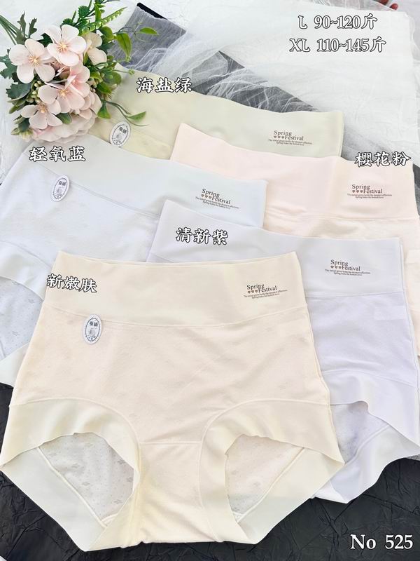 New 525 woman boxer L-XL 36 (14)