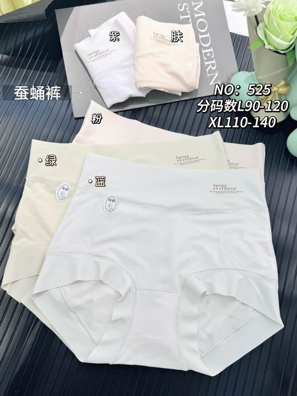 New 525 woman boxer L-XL 36 (8)