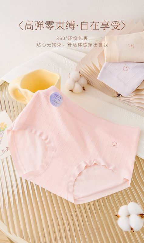 New 818 woman boxer 90-135斤 35 (2)