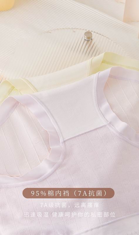 New 818 woman boxer 90-135斤 35 (3)